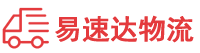 邵阳到普洱物流公司